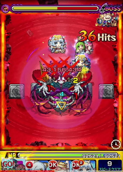 Angely Diva神化の号令SS