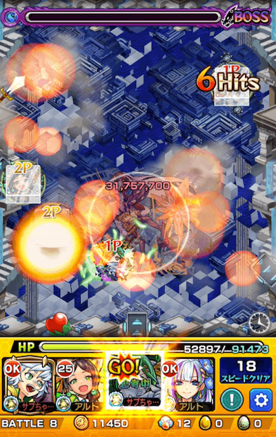 モンストガブリエルトドメ