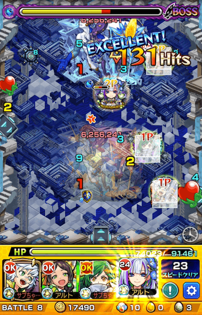 千利休とガブリエル