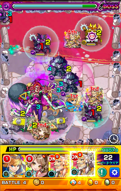 ロコモコ ボス1