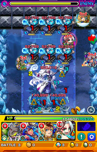 キュウキ ステージ3