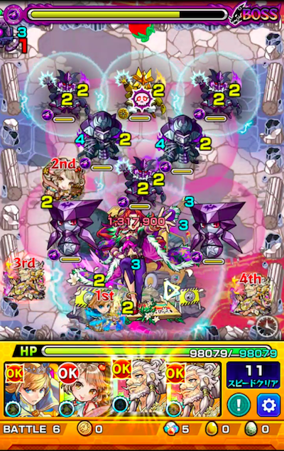 ロコモコ ボス3