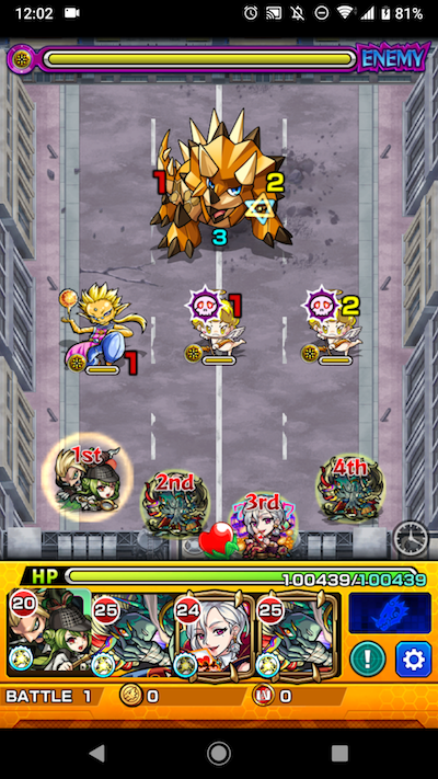 更に向こうへ!戦闘訓練!! ステージ1