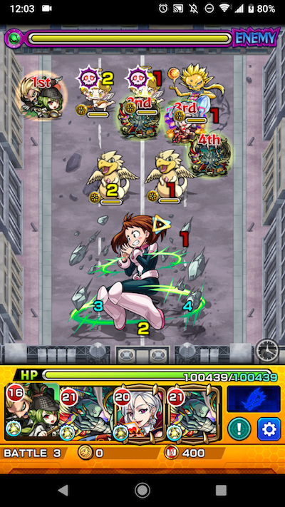 更に向こうへ!戦闘訓練!! ステージ3