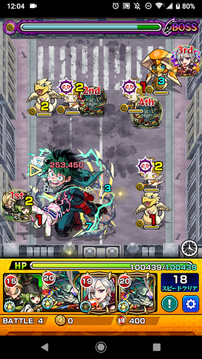 更に向こうへ!戦闘訓練!! ボス1