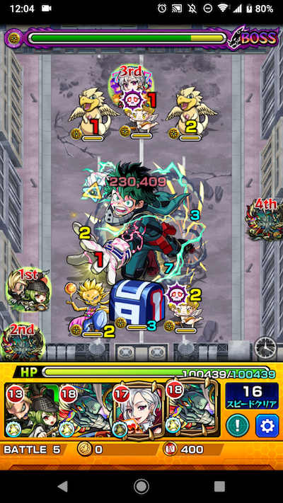 更に向こうへ!戦闘訓練!! ボス2