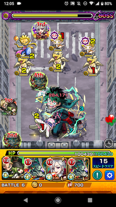 更に向こうへ!戦闘訓練!! ボス3
