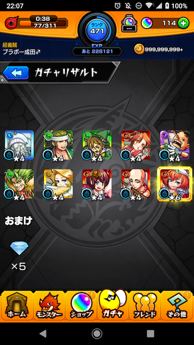 メイン