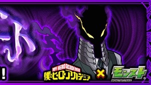 モンスト攻略 黒霧のギミックと適正キャラランキング 極 Appbank モンスト攻略 黒霧のギミックと適正キャラランキング 極 Appbank
