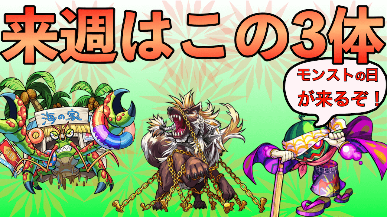 サムネ