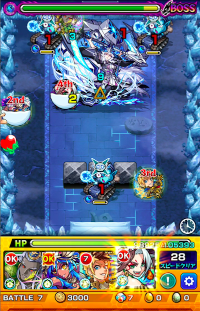 キュウキ ボス2