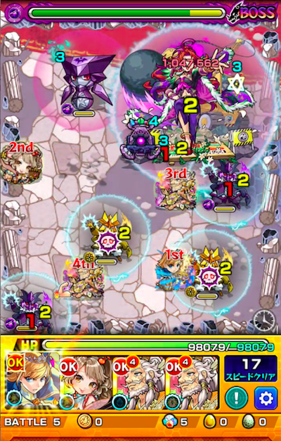 ロコモコ ボス2