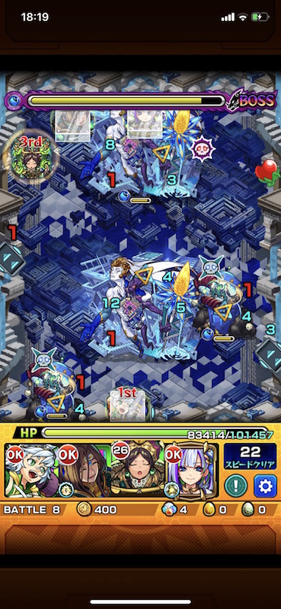 モンスト攻略 パラドクスのギミックと適正キャラランキング 攻略ポイントも解説 轟絶 3 Appbank