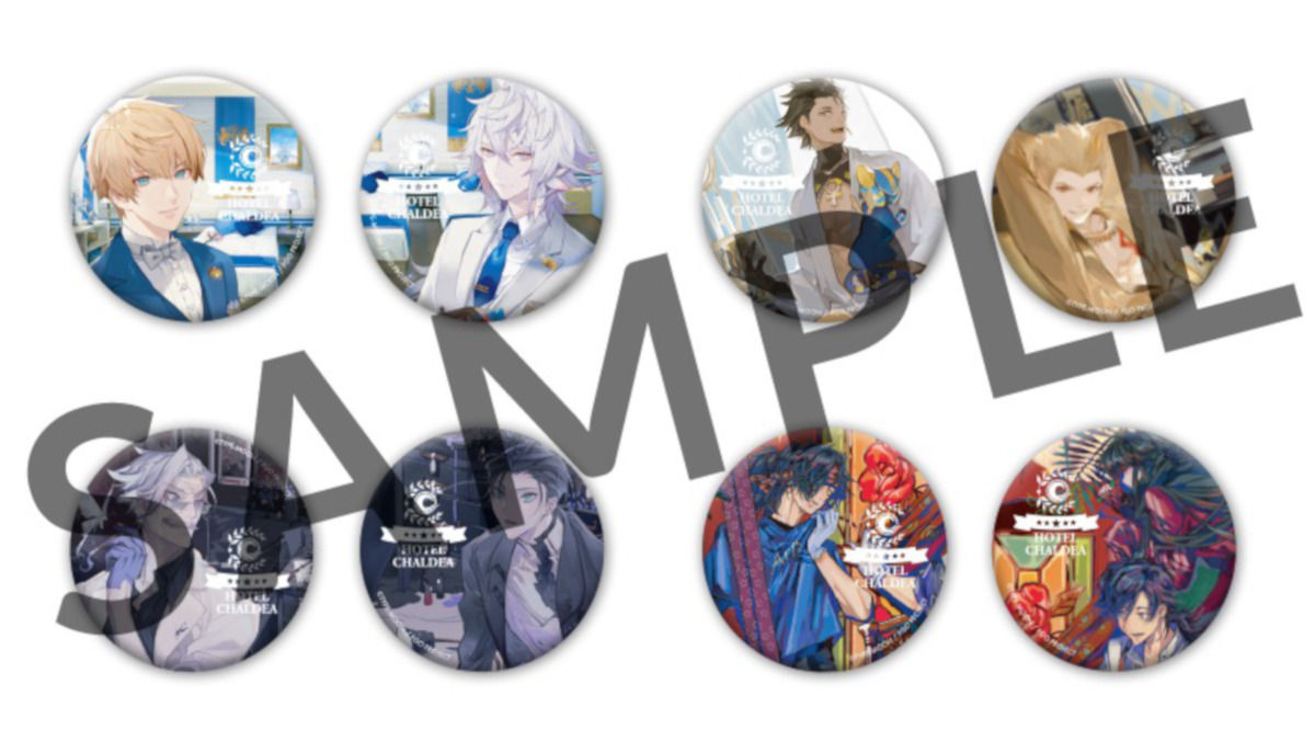 Fgo ホテルカルデア オリジナルグッズが7 13より発売 受注限定品も同日予約開始 Appbank Fgo ホテルカルデア オリジナルグッズが7 13より発売 受注限定品も同日予約開始 Appbank