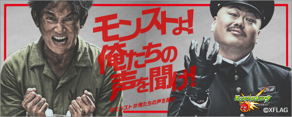 黒川所長からオーブ100個以上プレゼント