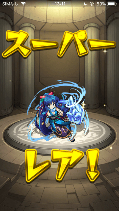 霧隠才蔵