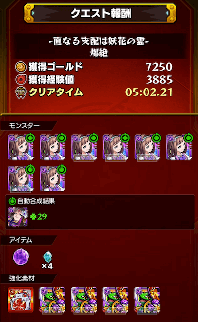 ナオヒクリアタイム