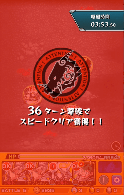 ナオヒボス戦