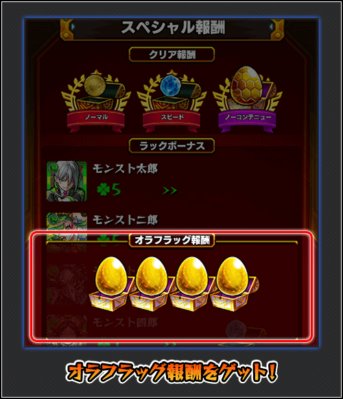 オラフラッグイベント開催4