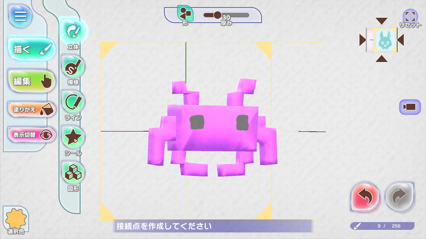 【ラクガキ キングダム】ラクガキシステムのテスターを募集!!【ラクガキ王国】
