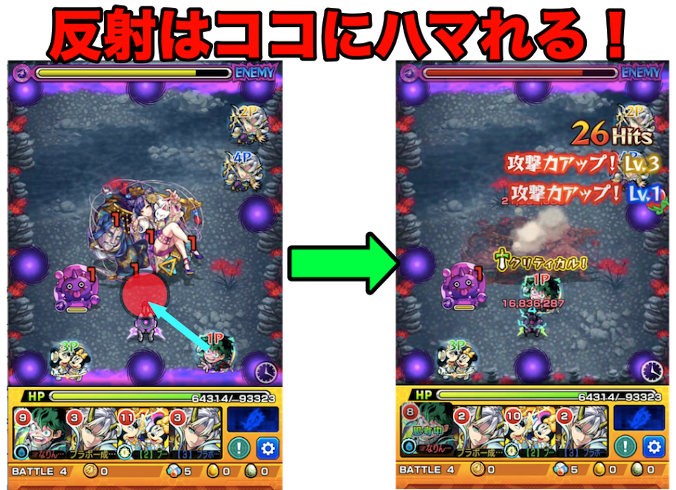 モンスト らくらく5分周回 デクのssで爆絶クエストのナオヒをワンパン Appbank モンスト らくらく5分周回 デクのssで爆絶クエストのナオヒをワンパン Appbank