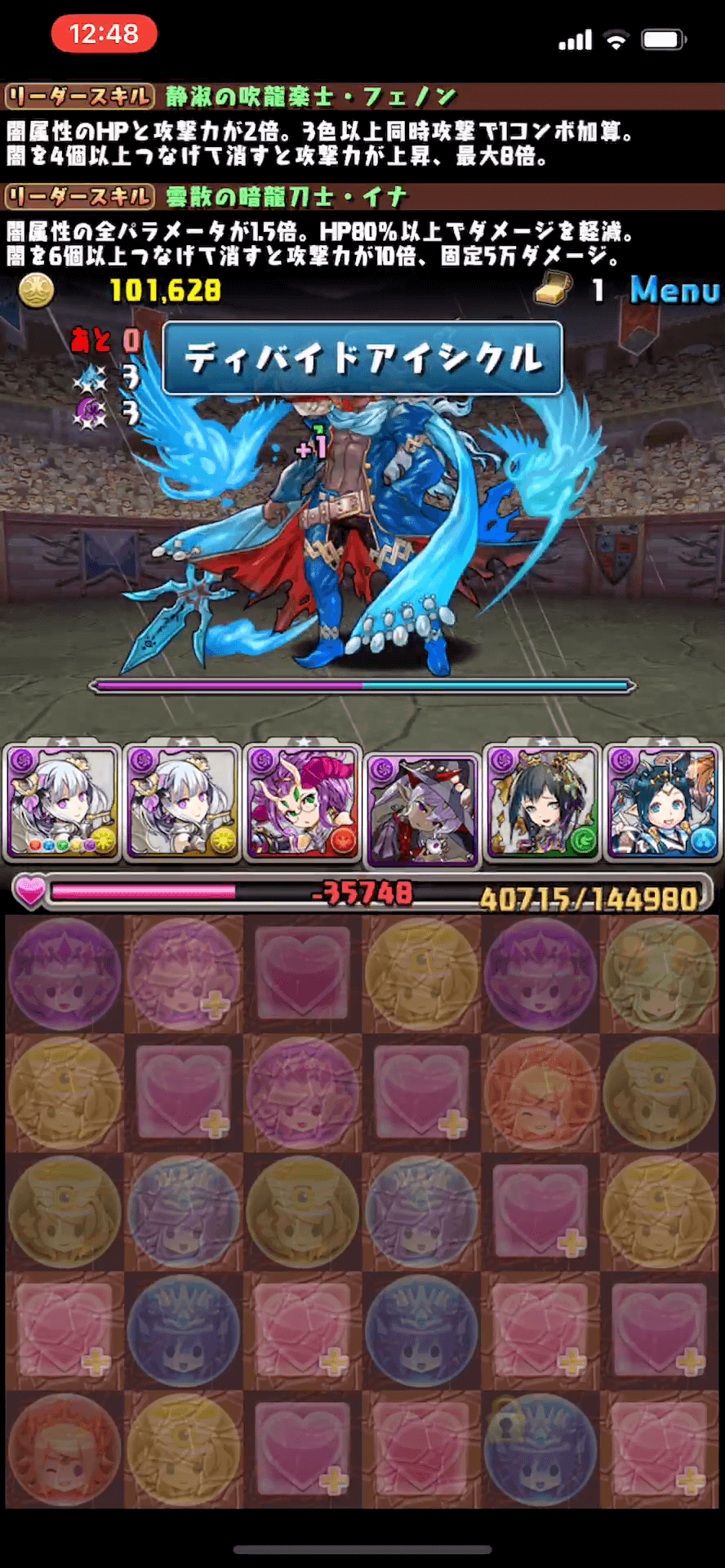 パズドラ 現環境最強 フェノン イナが強すぎる Appbank