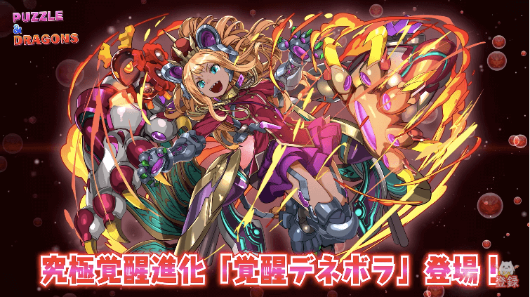 パズドラ 新たな進化情報公開 ラクシュミーに超転生進化が実装 Appbank パズドラ 新たな進化情報公開 ラクシュミーに超転生進化が実装 Appbank