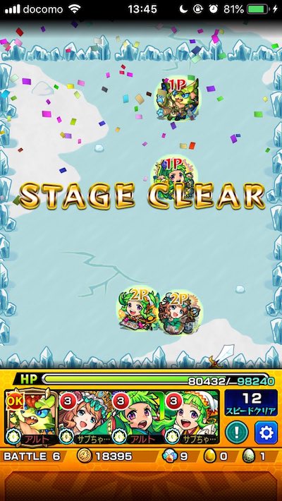 クイバタミッション