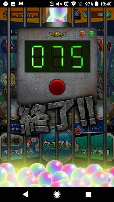 サブ2