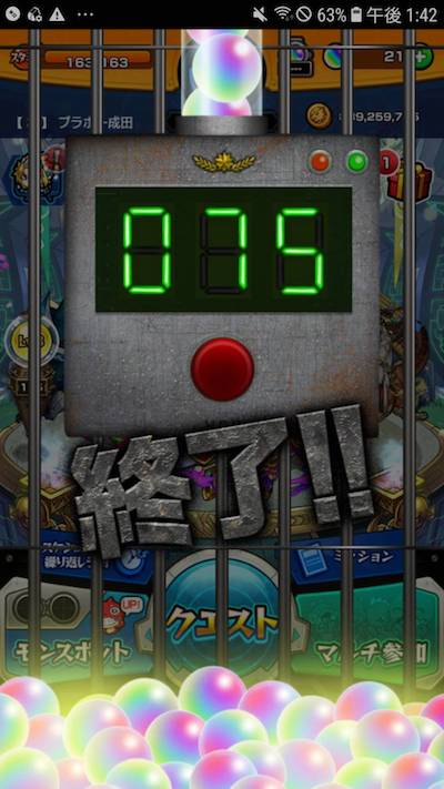 さぶ3