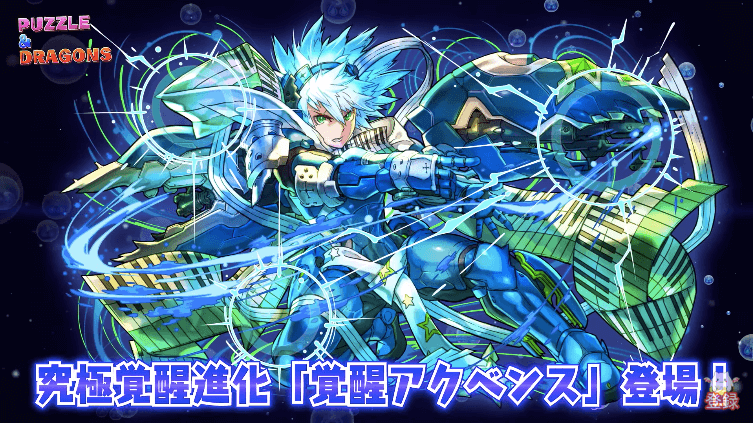 パズドラ 新たな進化情報公開 ラクシュミーに超転生進化が実装 Appbank パズドラ 新たな進化情報公開 ラクシュミーに超転生進化が実装 Appbank