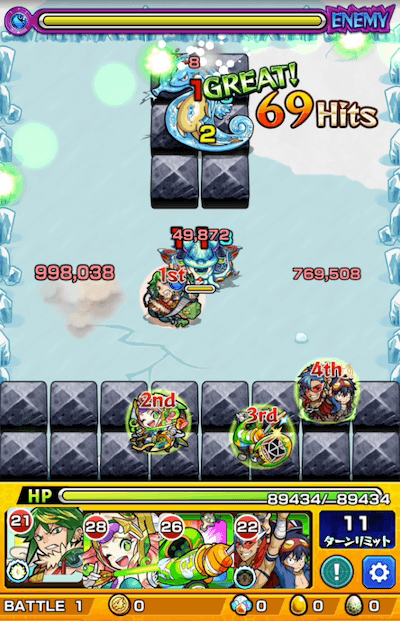 立ち回り2