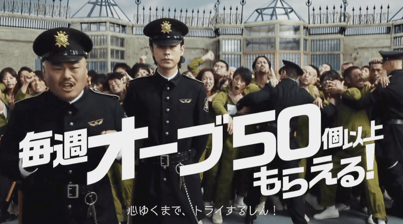 8月は毎週オーブが50個以上もらえる