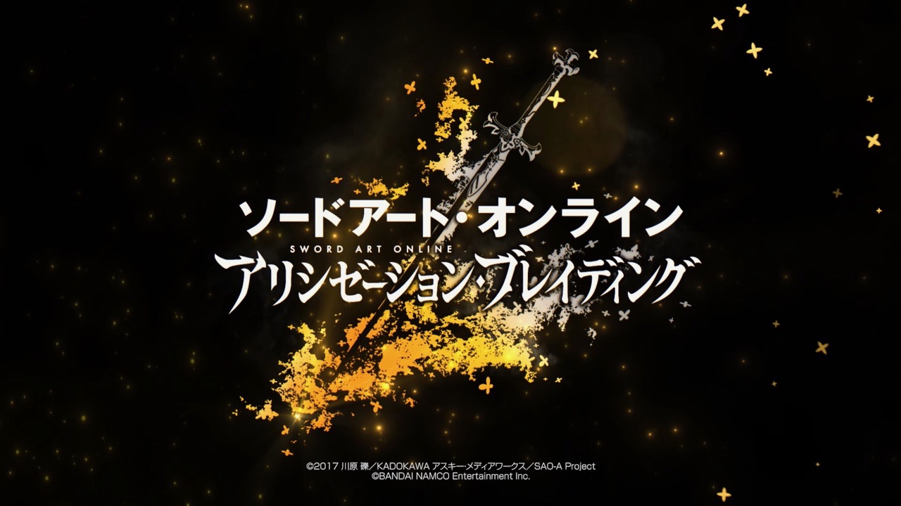 【SAOシリーズ最新作】『ソードアート・オンライン アリシゼーション・ブレイディング』配信決定!!