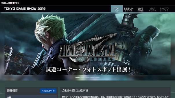 【TGS2019】スクウェア・エニックスブースに『FFVIIリメイク』体験台が出展!!