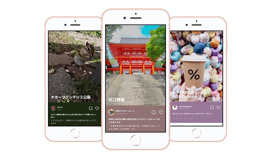 写真投稿アプリ『LINE STEP』が全国に対応! 最大10万円分の「LINE Pay」残高がもらえるキャンペーン開催