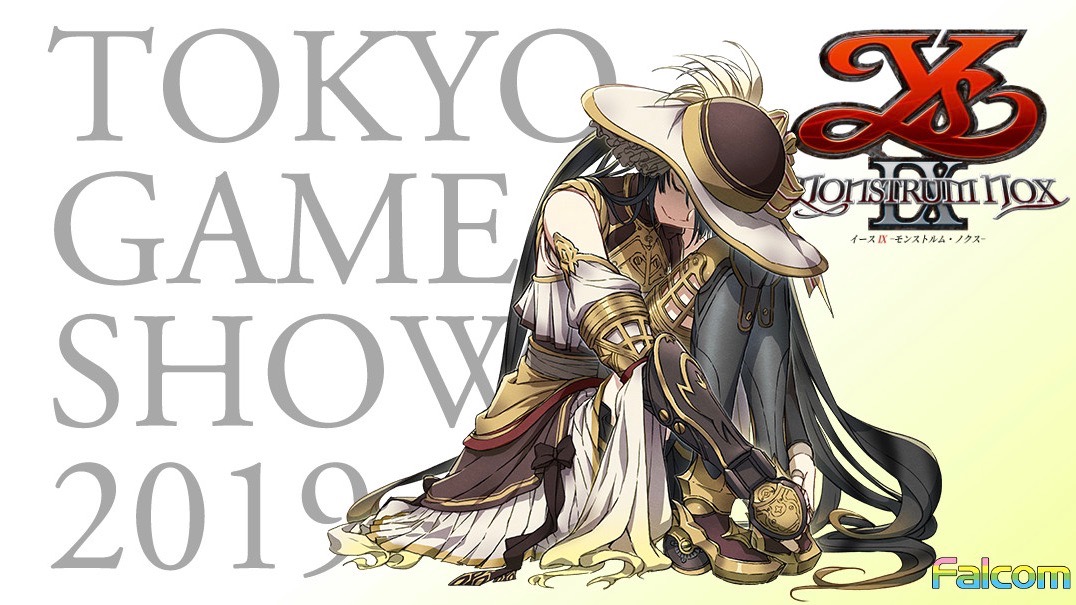 【TGS2019】日本ファルコム出展決定。『イースIX』最速試遊やスペシャルライブを実施!