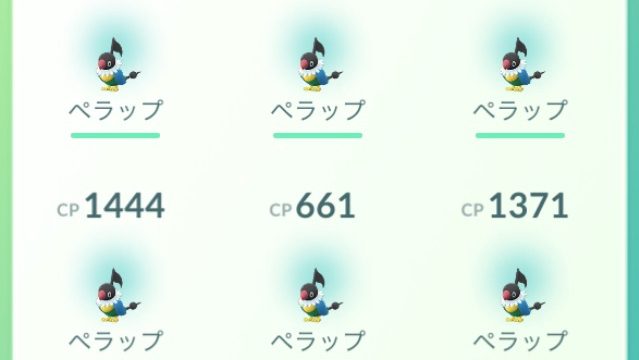 ポケモンgo 忙しいトレーナーのためのペラップゲット効率検証 10分間で何匹ゲットできるのか Appbank