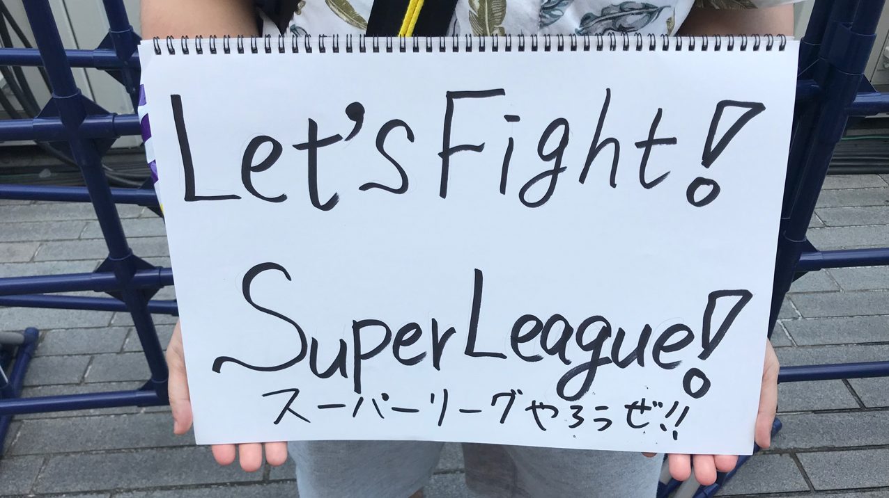 【ポケモンGO日記】横浜イベント中に目があったのでバトルしてみた