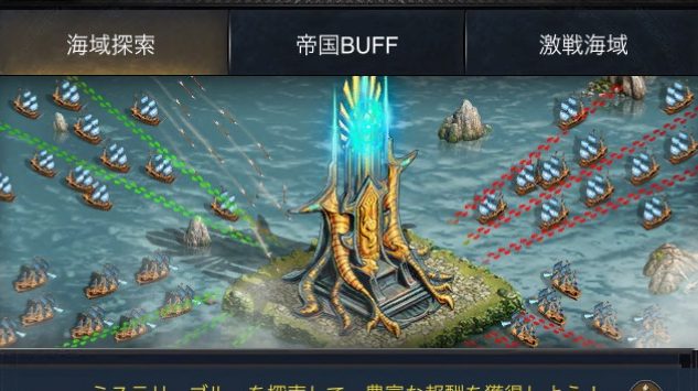 【キングス】ミステリーブルーで黒金石を集めて新要素「拡張」を進めよう![PR]