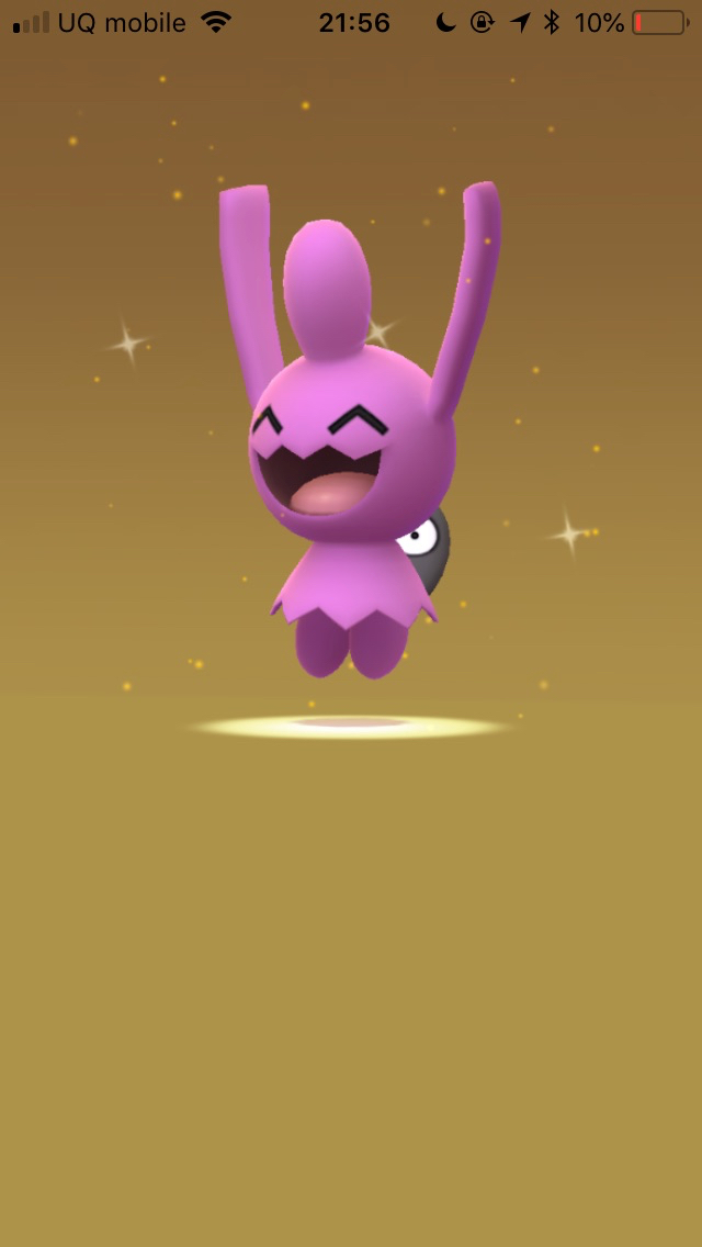 ポケモンgo 色違いウソハチを狙ってタマゴを176個孵化させた結果 Appbank