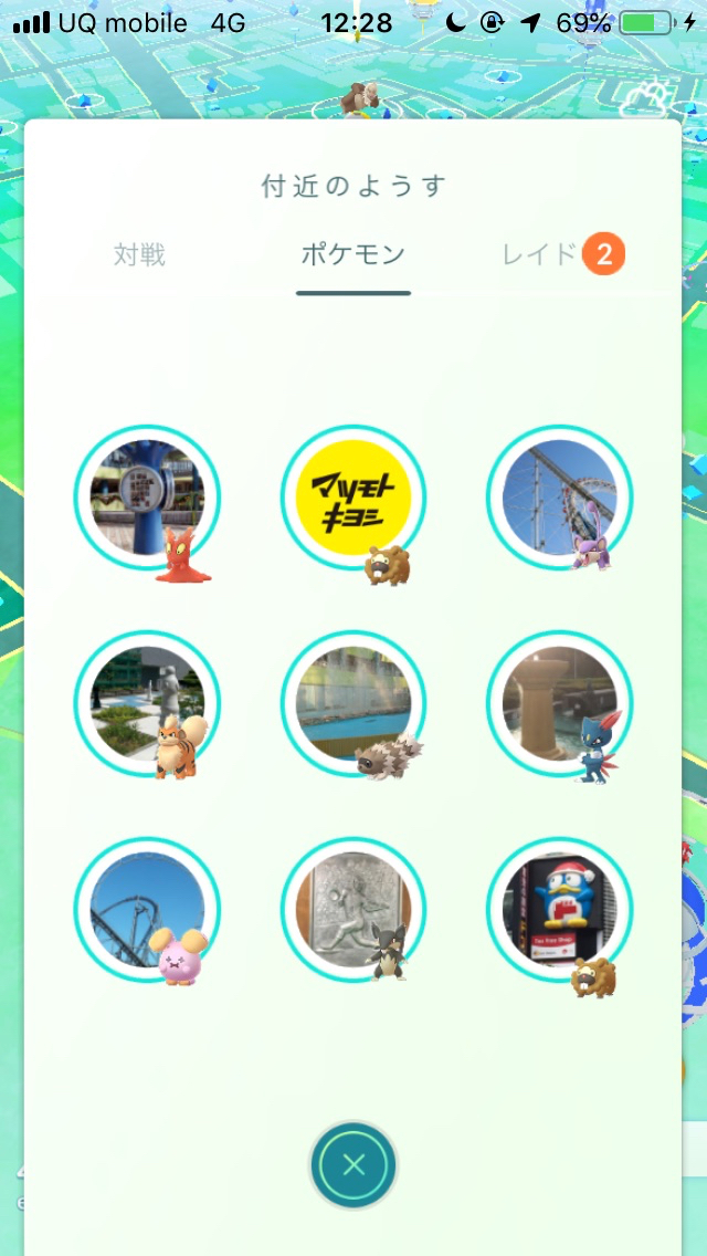 ポケモンgo ゴニョニョ探しとkmウォークが鍵 ジラーチゲットへの道 スペシャルリサーチ1 2 Appbank ポケモンgo ゴニョニョ探しとkmウォークが鍵 ジラーチゲットへの道 スペシャルリサーチ1 2 Appbank