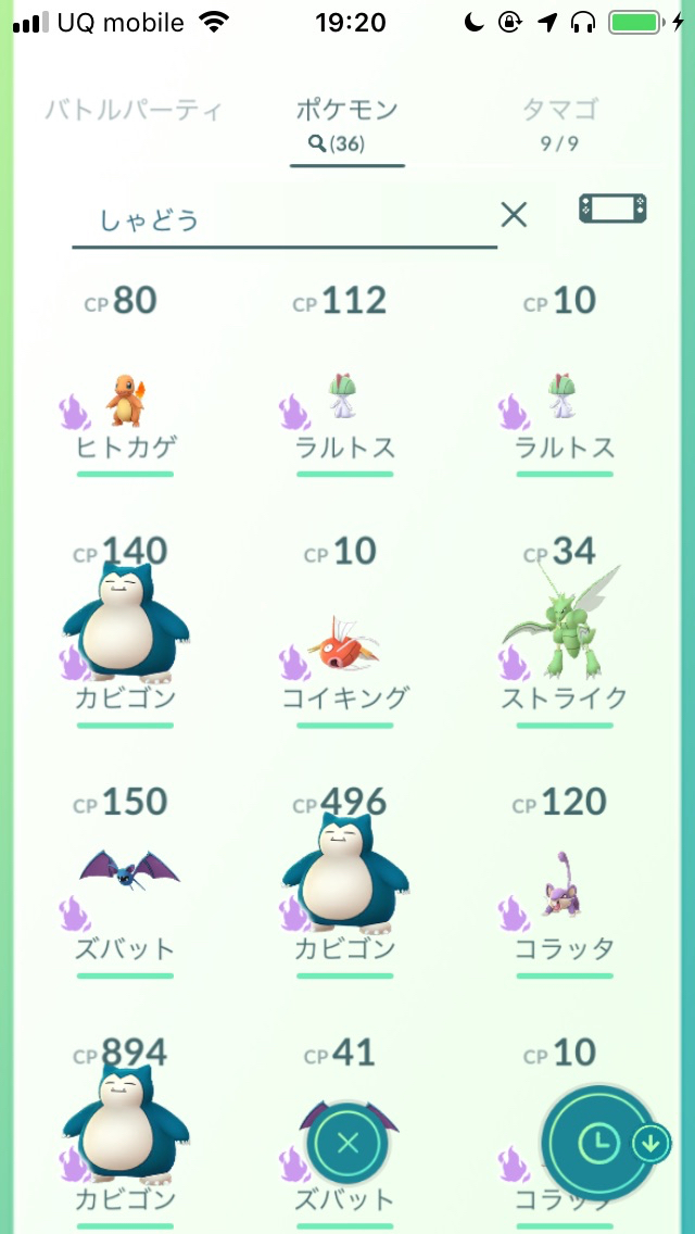 ポケモンgo うまく使えばほしのすなを大幅節約 リトレーンのお得すぎるメリットを紹介 リトレーンをすると育成コストの削減 即戦力のポケモン が手に入る Appbank