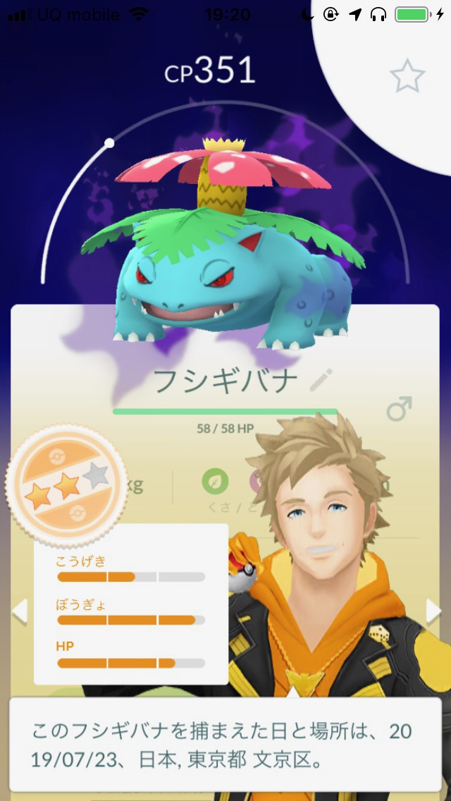 ポケモンgo リトレーンを利用して強力なポケモンをラクラクゲット Appbank