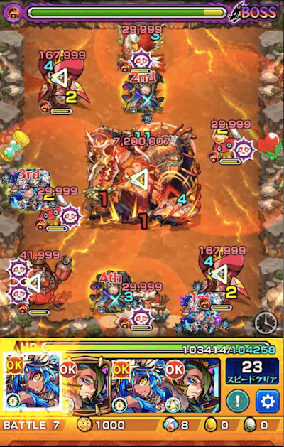 ジパング ボス1