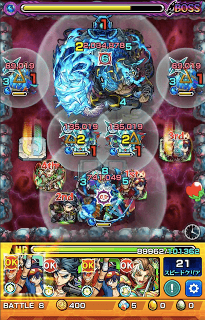 ドゥーム廻 ボス3