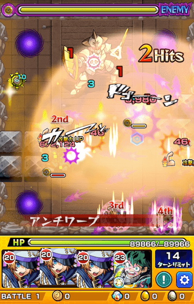 立ち回りおさらい3