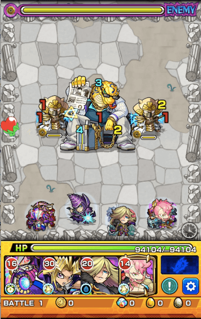 ミルヴァートン ステージ1