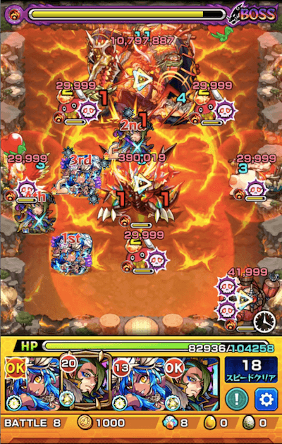 ジパング ボス2