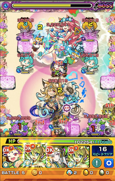 シブキ ボス3